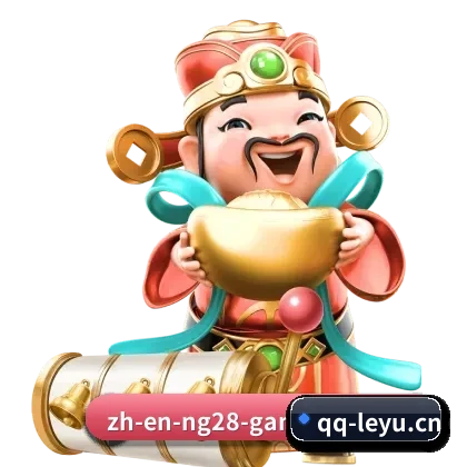 平台正式上线 - leyu