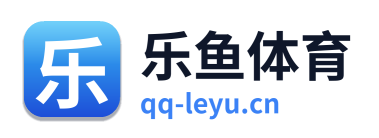 乐鱼体育